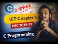 HSC ICT chapter -5
