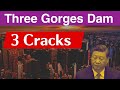 Three Gorges Dam ● Full of cracks ● Apr 3 2024 China Now