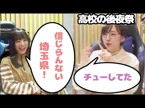けしからんぞ、埼玉県