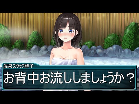 【温泉回】温泉に来たらなぜか男湯なのに女の子がいて混浴することに…【最低すぎる美少女ゲームのヒロインシリーズ/鈴鹿詩子・にじさんじ】