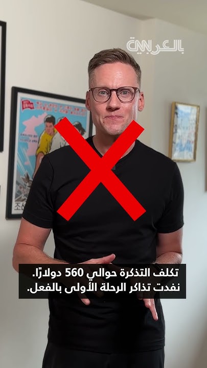             
 - نشر قبل 47 دقيقة