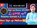 How to create account nexa blockchain  nexa account kasa banai  nexa new update   nexa wit.rawal