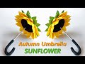 🌻ЗОНТИК - ПОДСОЛНУХ из ГОФРИРОВАННОЙ БУМАГИ 🌻How to make an Umbrella - Sunflower from Crepe Paper