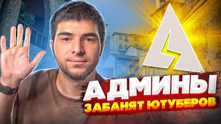 ВСЯ ПРАВДА О AXELBOLT | УГРОЗЫ ЮТУБЕРАМ, СТРАЙКИ и УДАЛЕНИЕ КАНАЛОВ по STANDOFF 2!