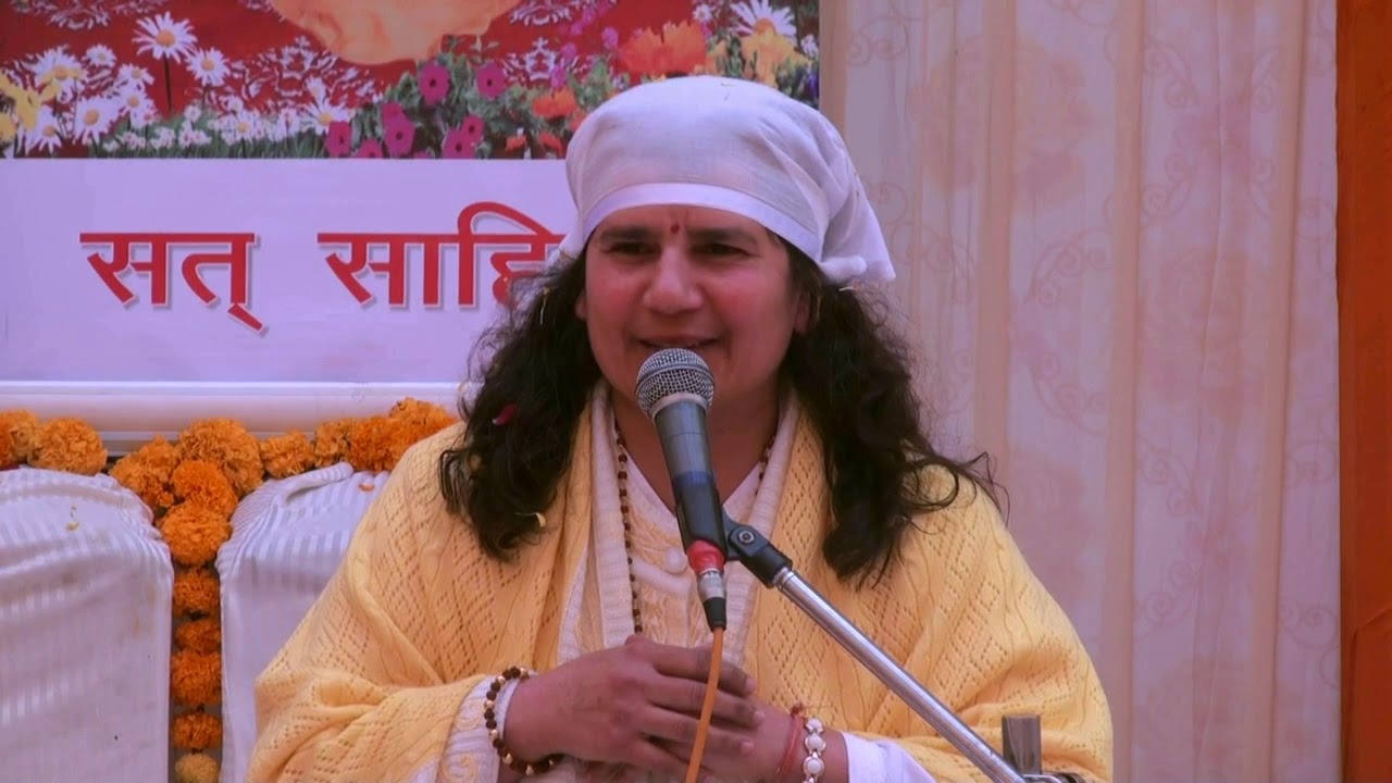 सत्संग का क्या लाभ है। Sadhvi Sheel didi ji । 01-Feb-2019 (छावला, दिल्ली)