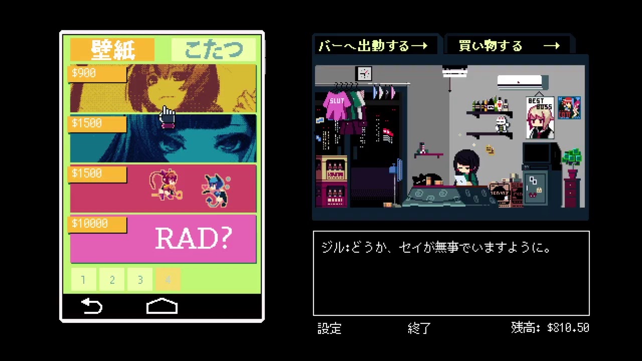 サイバーパンクな世界のバーテンダーva 11 Hall A ヴァルハラ 2 Youtube