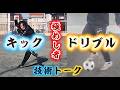 【サッカー】メンシプでやってほしい解説動画募集するで