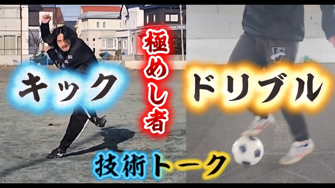 【サッカー】メンシプでやってほしい解説動画募集するで