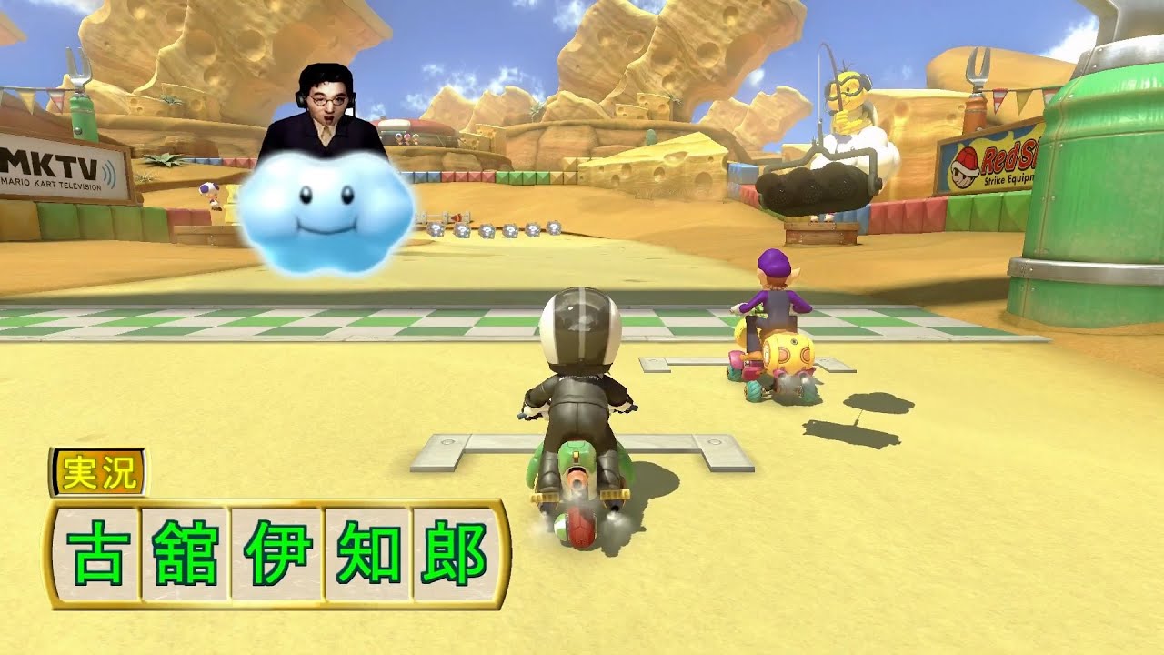 古舘実況で「マリオカート8DX」#2