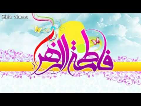 ولادت حضرت فاطمه الزهرا مبارک