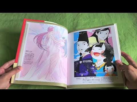 Bocchi The Rock! (Anime) Official Guide Book: COMPLEX (Manga Time KR  Comics)