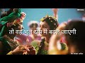 Radha Krishna serial dialogue WhatsApp status video new HD