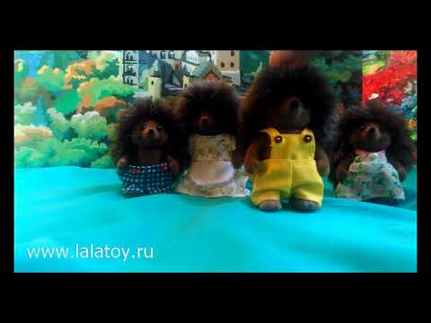 Семья ёжиков Sylvanian Families