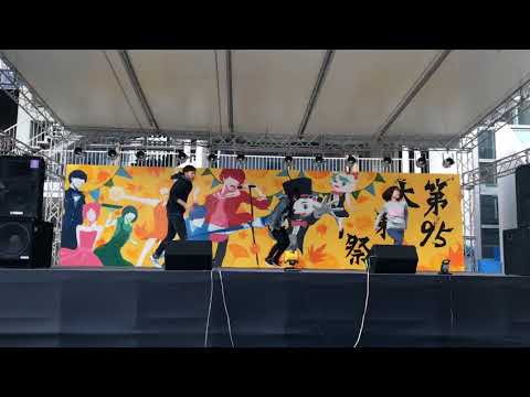 【大東祭2017】ワタリドリ