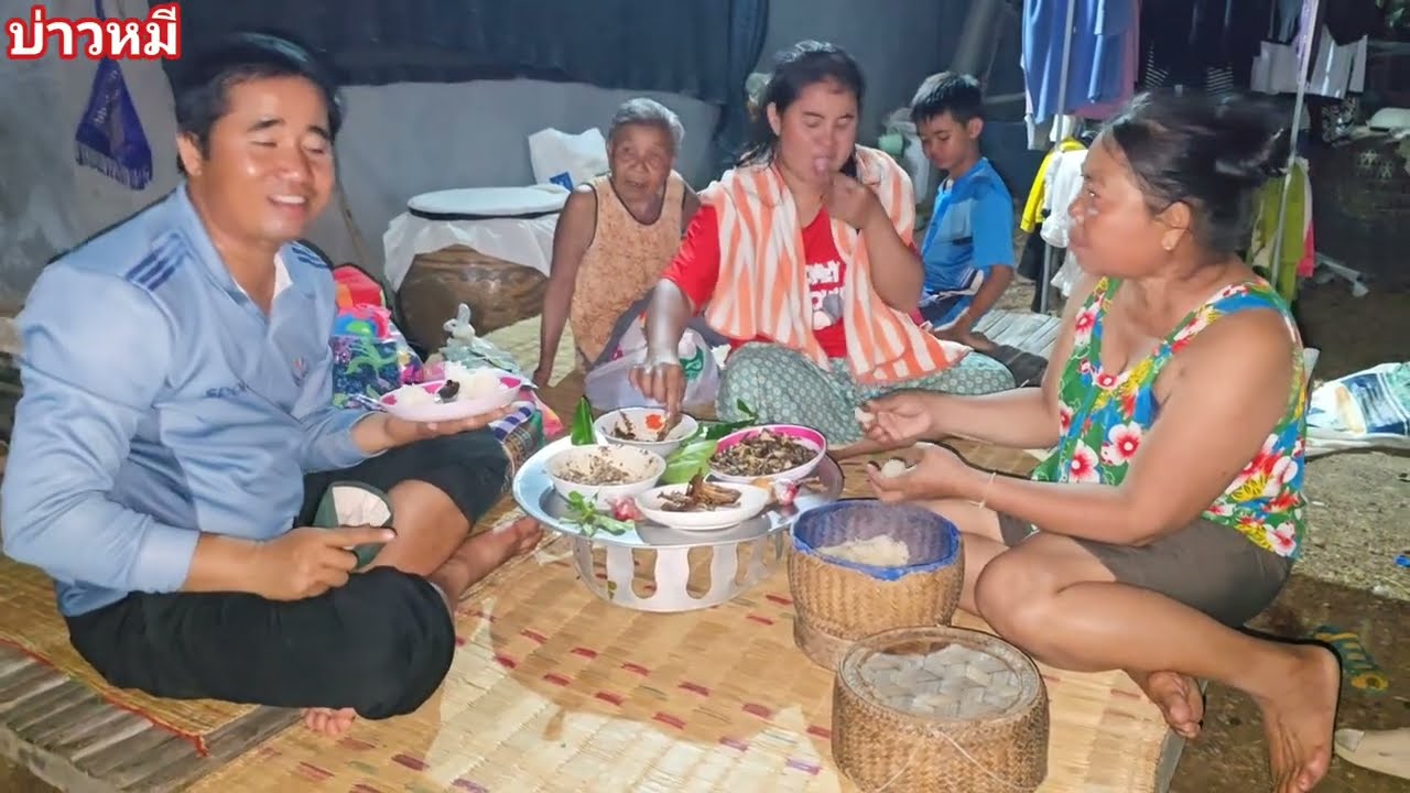 กินข้าว เว้าพื้นไปงานแต่ง.