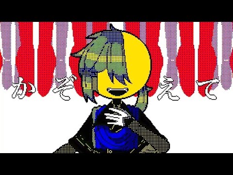 【うごメモ】オリ棒PV/合作