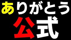 Uma キヌガワ Youtube