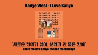     Kanye West  I Love Kanye s