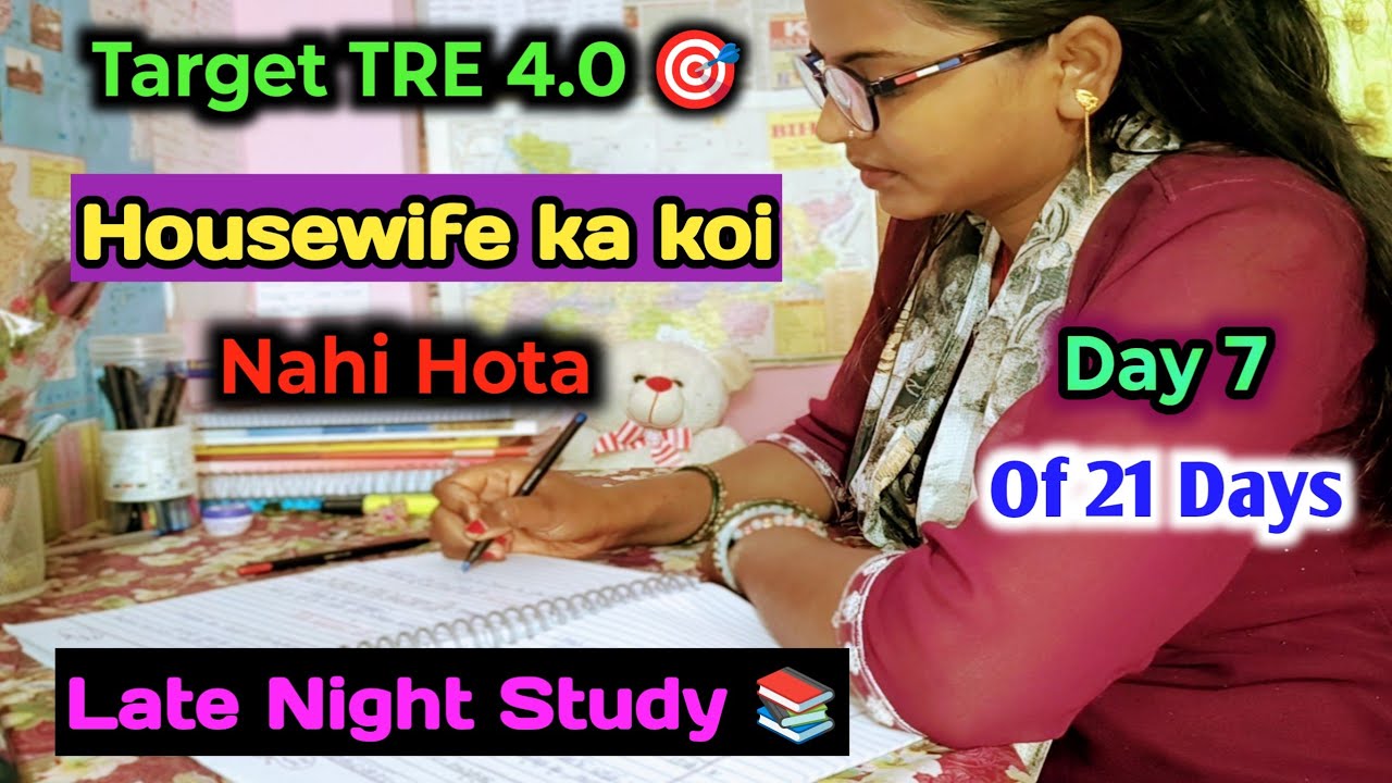 Target TRE 4.0 🎯🎯 Late Night Study 📚📚 || Day 7 of 21 Days Challenge @Minishalife 