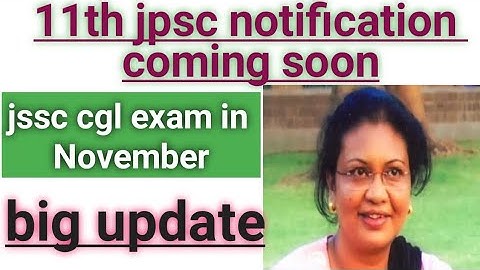 11th jpsc notification/11th jpsc notification kb aaiyega/11th jpsc notification 2022