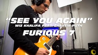 Wiz Khalifa - See You Again ft. Charlie Puth | Guitar Rock Cover