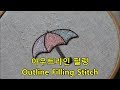 블랑주니의 프랑스자수 - 아우트라인필링 outline filling stitch 무료도안제공, 아우트라인 모서리 넘어가는 방법