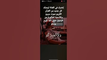 📜سورة فصلت الآية(22)📜