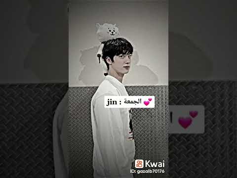 الايام التي ولد فيها BTS