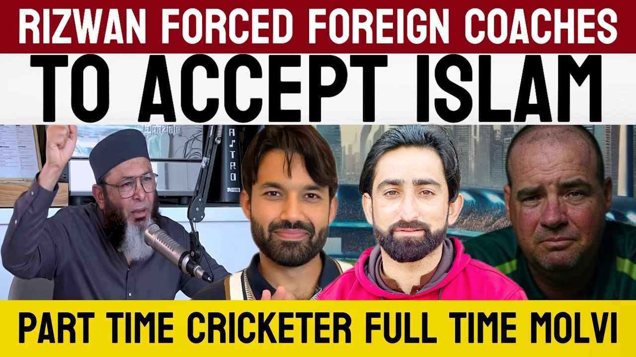 Rizwan Forced Foreign Coaches To Accept Islam | Cricketers Or Molvi ...