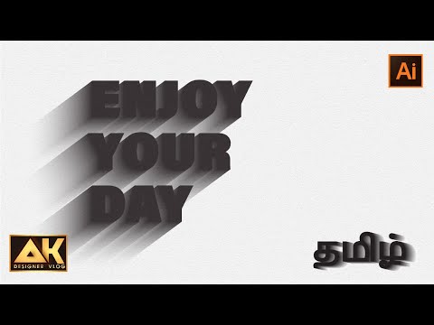 3D Gritty Shadow Text Effect | Adobe Illustrator | Tamil