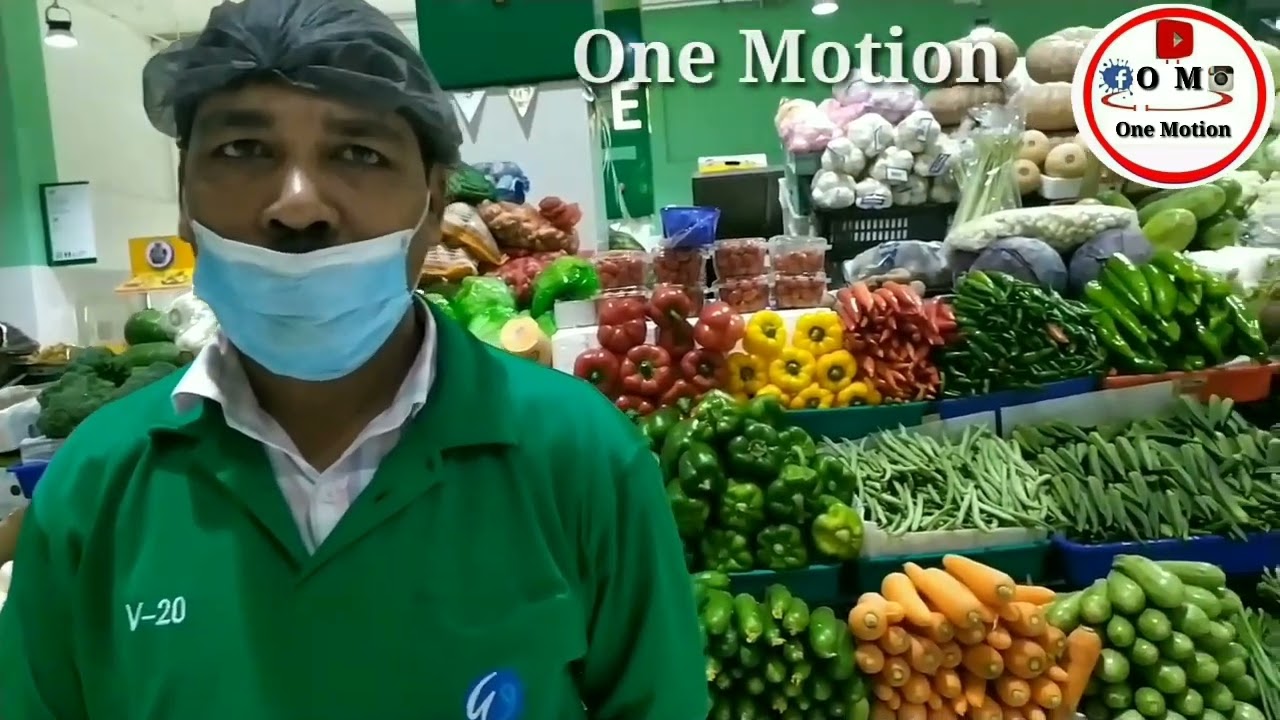 Dubai দুবাইতে -বিশ্বের অন্যতম অপরূপ সুন্দর ও উন্নত মানের  দুবাই সবজি মার্কেট