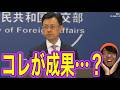 日本のマスコミは嘘をついています