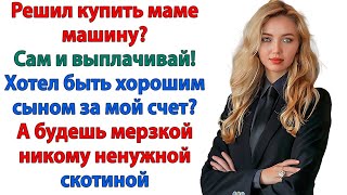 видео: Ты бы могла продать квартиру! А ты бы мог продать мозги которыми не пользуешься! свекровь и невестка картинка: Ты бы могла продать квартиру! А ты бы мог продать мозги которыми не пользуешься! свекровь и невестка