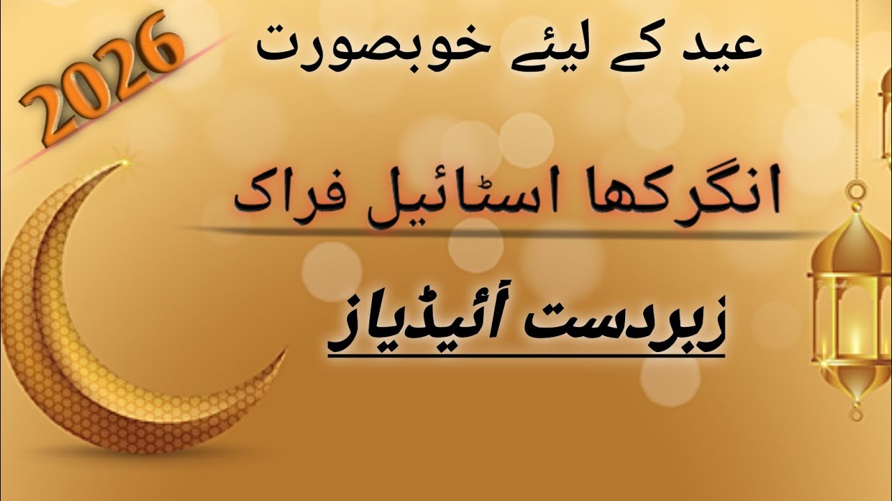 ⭐ Beautiful Unique Angrakha Style | Latest Angrakha Frock & Kurti Design Ideas for eid EidGorgeous 🌛