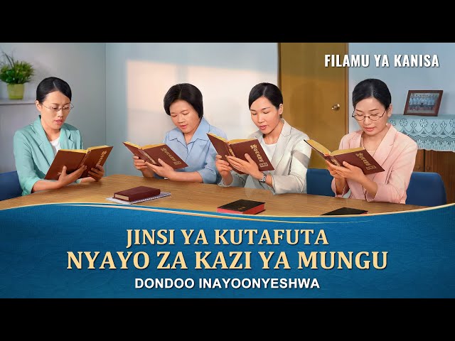 Filamu za Kikristo | Jinsi ya Kutafuta Nyayo za Kazi ya Mungu (Dondoo Teule) class=