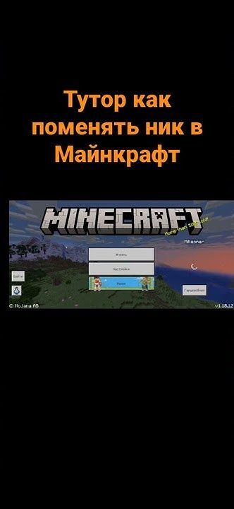 Как в майнкрафте изменять время. Как в майнкрафте изменять время