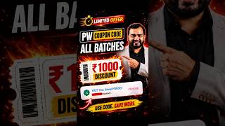 coupon code for pw batch | pw coupon code 2026 batch | pw coupon code 2027 batch #pwcouponcode