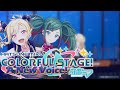 Stella -【Project Sekai: A New Voice!】ENGLISH COVER