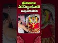 | Hindu Devotional Time