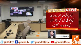 Full Proof Security Arrangements Ahead Of Pak Vs Sl Series L 23 Sep 2019