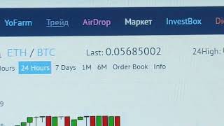 ЛУЧШИЙ AIRDROP - YOBIT 2022 - 4700 FAST DOLLARS. 