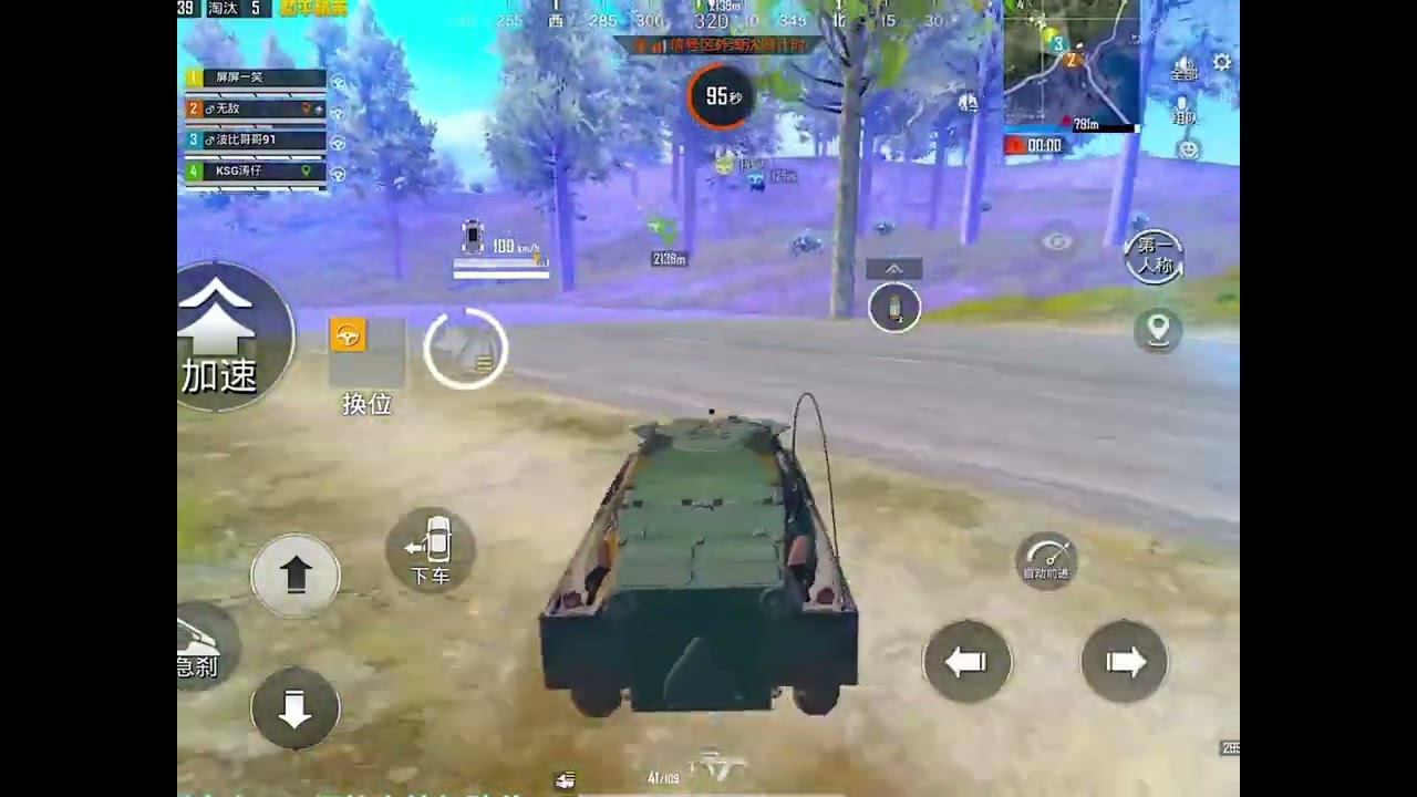 A妹100发空投雨现场教学 #A妹 #小黑鸡 #鲨鱼哟syy #和平精英 