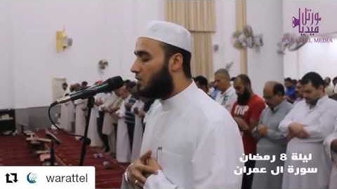 الشيخ محمد القاسم وتلاوة رائعة فى رمضان من سورة أل عمران
