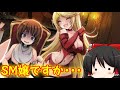 負ければちょいエロのイラストが見れるらしいです#5【Under Party】