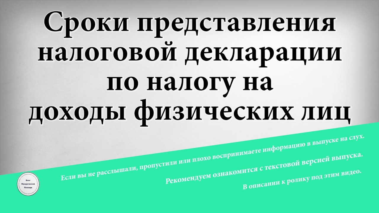 ревизор в бухгалтерии