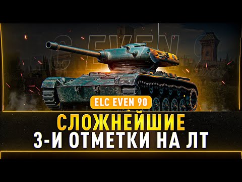 Video: TN Elds эмнени камтыйт?