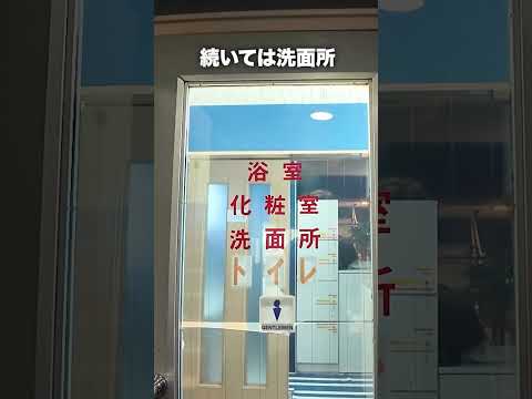 【1泊2,800円】都内最安の鍵付き個室型カプセルホテルに泊まってみた！【ブロックルーム】