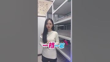 RFID Intelligent Box Positioning Dense Shelf#Precise position #No need to store orderly management