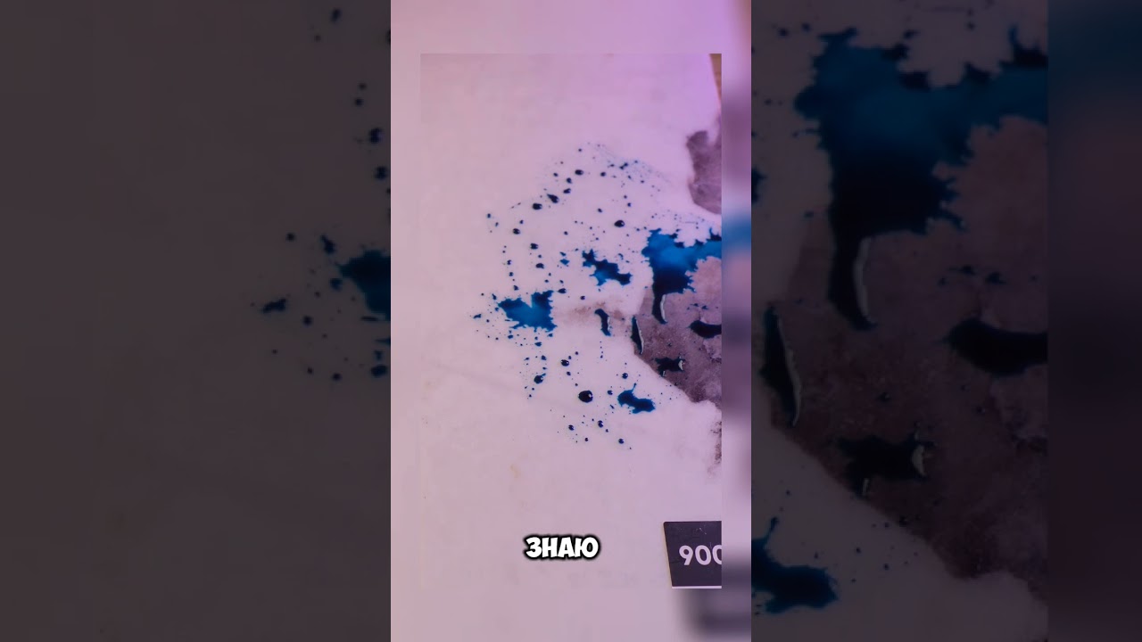 ОН ничего НЕ ВПИТЫВАЕТ! 