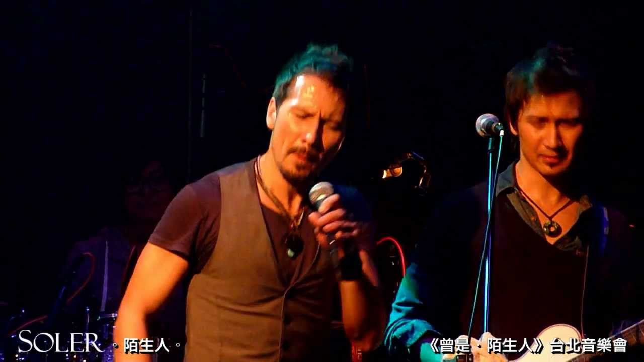 SOLER @ 曾是．陌生人 音樂會 - 陌生人 2012.02.17